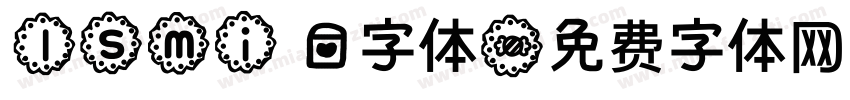 Ismi 爱字体字体转换